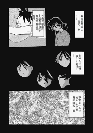 第171頁圖