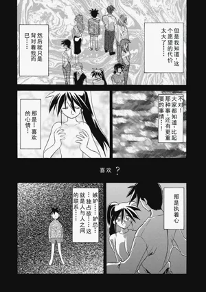 第172頁圖