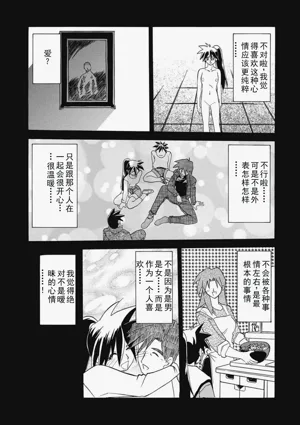 第173頁圖