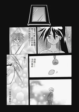 第174頁圖