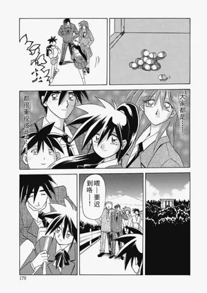 第179頁圖