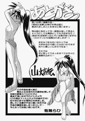 第181頁圖