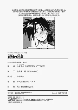 第184頁圖