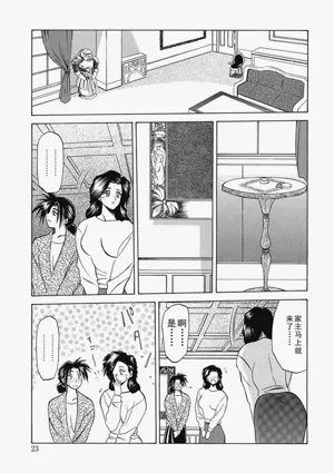 第23頁圖