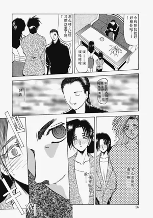第26頁圖