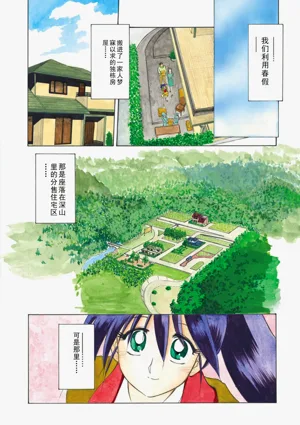 第3頁圖