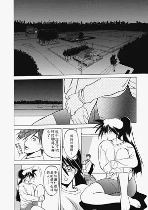 第31頁圖