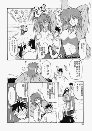 第38頁圖