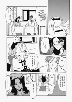 第51頁圖