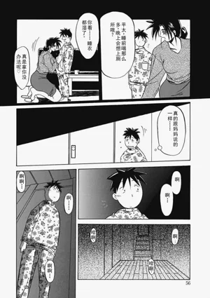 第56頁圖