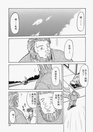 第59頁圖