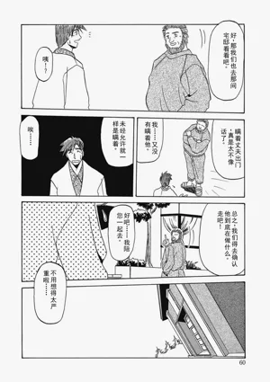 第60頁圖