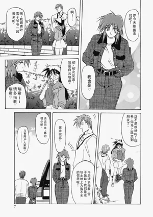 第7頁圖