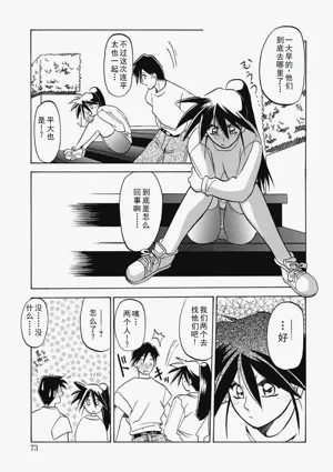 第73頁圖