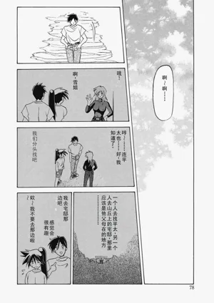 第78頁圖