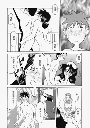 第92頁圖