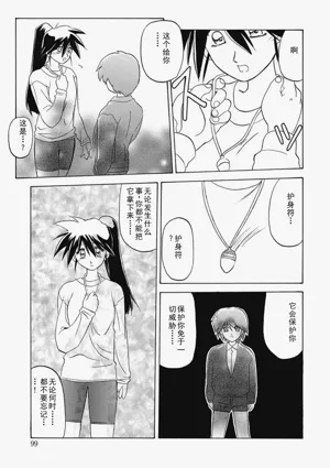 第99頁圖