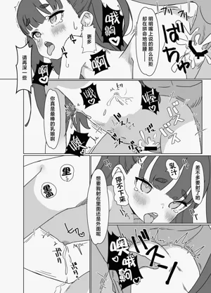 第13頁圖