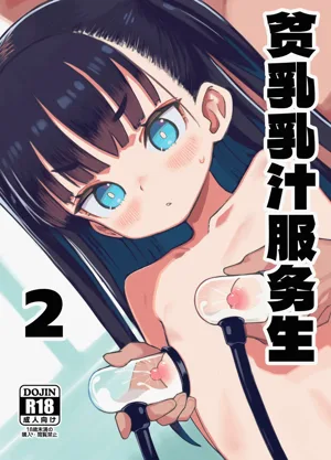 第2頁圖