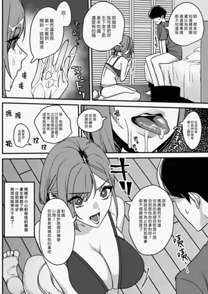 第10頁圖