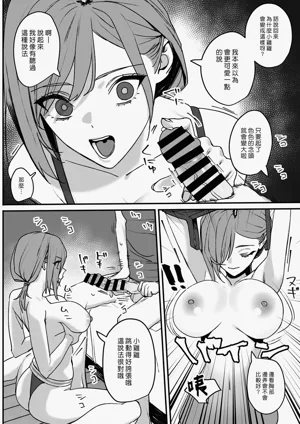 第12頁圖