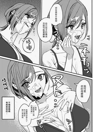第9頁圖