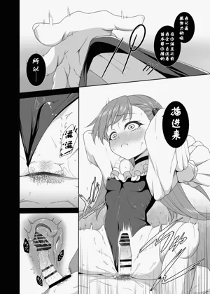 第10頁圖
