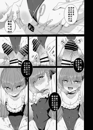 第7頁圖