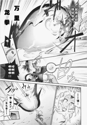 第25頁圖