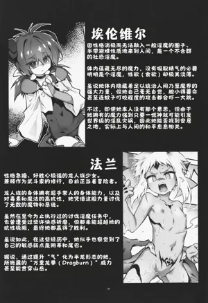 第33頁圖