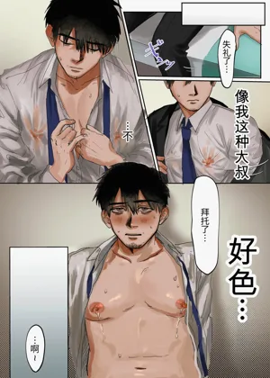 第7頁圖