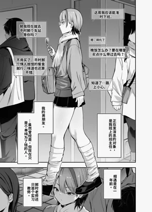 第4頁圖