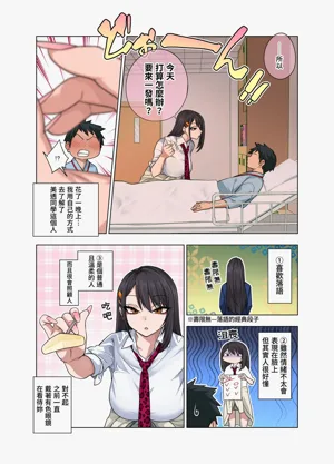 第102頁圖
