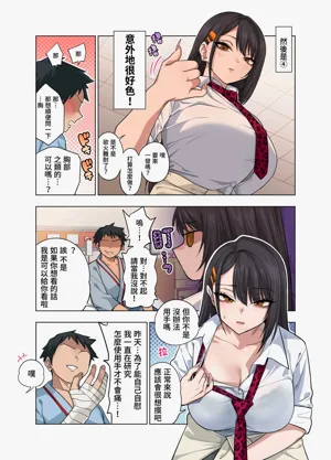 第103頁圖