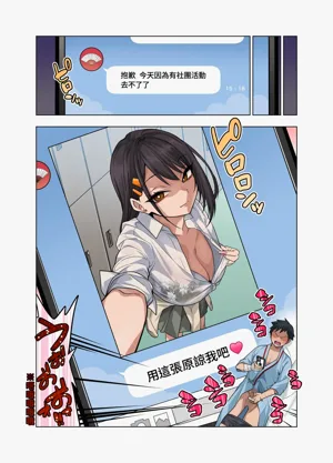 第111頁圖