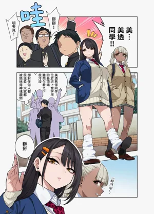 第2頁圖