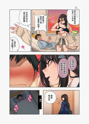第30頁圖