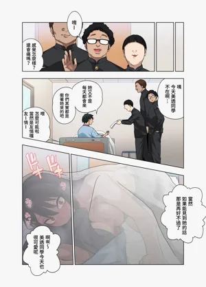 第37頁圖