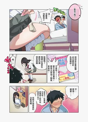 第8頁圖