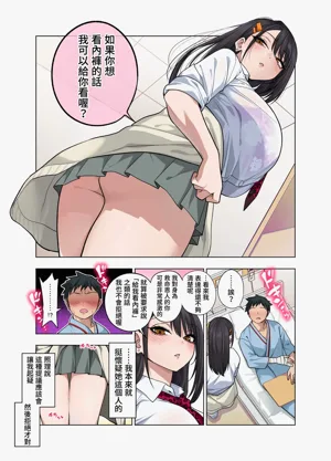 第9頁圖