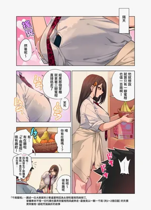 第99頁圖