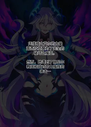ELSWORD Series <2#LU Diangelion>图