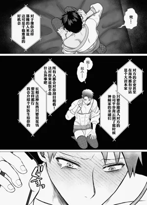 第100页图
