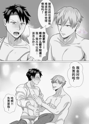 第103页图