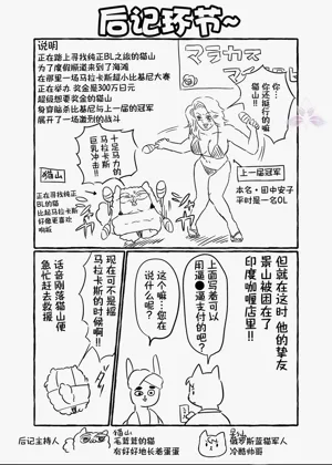 第109页图