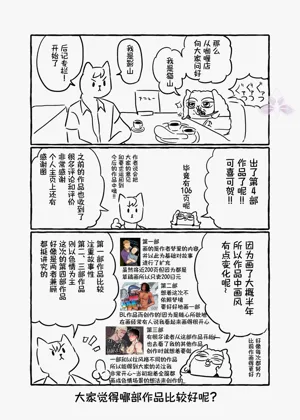 第110页图