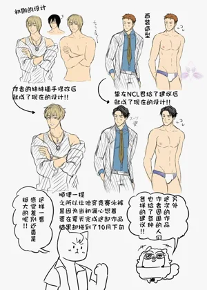 第111页图