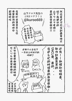 第112页图