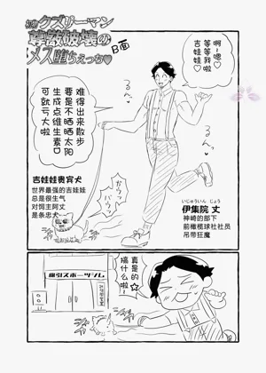 第115页图