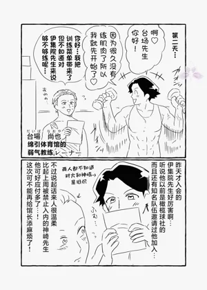 第116页图